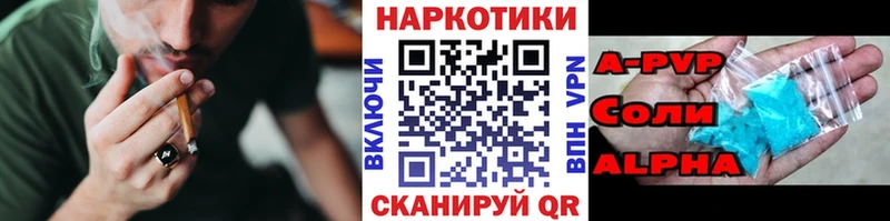Названия наркотиков Полярные Зори Галлюциногенные грибы  Меф мяу мяу  СОЛЬ  ГАШИШ  COCAIN  Каннабис  АМФ 