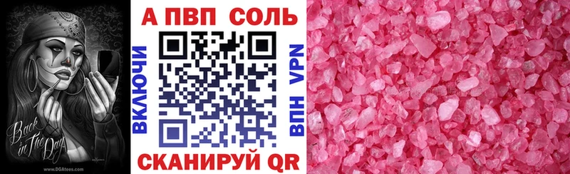 где найти   ссылка на мегу зеркало  APVP кристаллы  Полярные Зори 