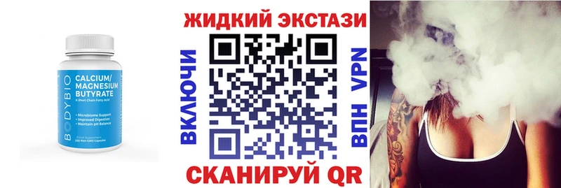 купить наркоту  Полярные Зори  Бутират вода 