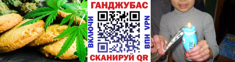 Cannafood конопля Полярные Зори