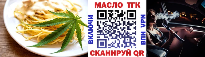 KRAKEN маркетплейс Полярные Зори Печенье с ТГК марихуана