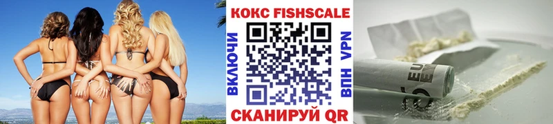 мега вход  Полярные Зори  КОКАИН 97% 