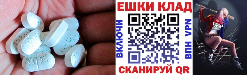 Экстази MDMA  Полярные Зори 