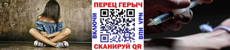 kraken онион  Полярные Зори  Героин белый  закладки 