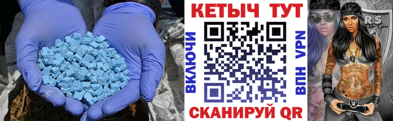 Кетамин ketamine  где можно купить   Полярные Зори 