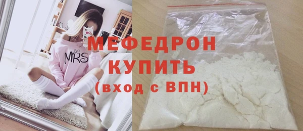 тгк Армянск