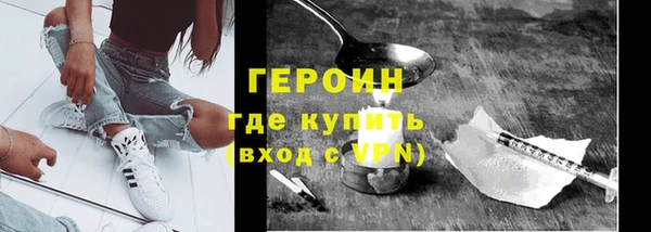 тгк Армянск