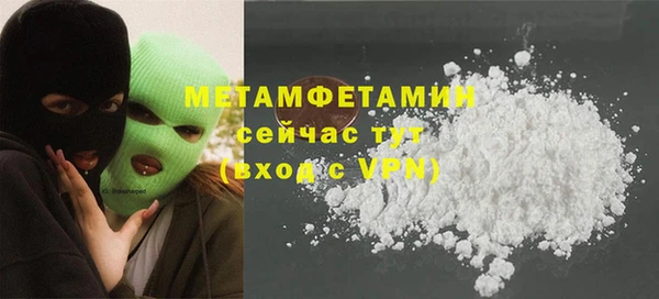 тгк Армянск