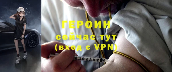 тгк Армянск
