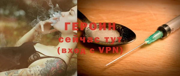 тгк Армянск