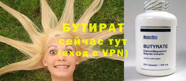 кокаин VHQ Аркадак