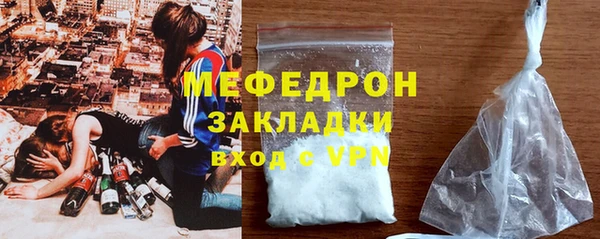 тгк Армянск