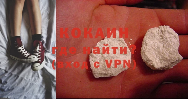 тгк Армянск