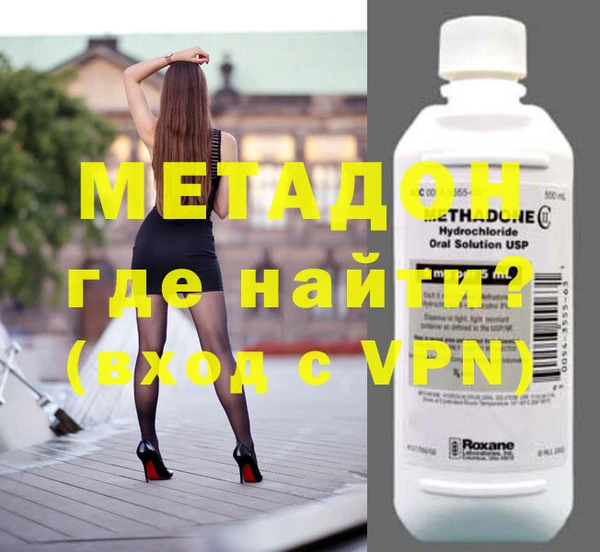 кокаин VHQ Аркадак