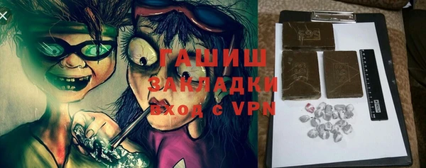 тгк Армянск