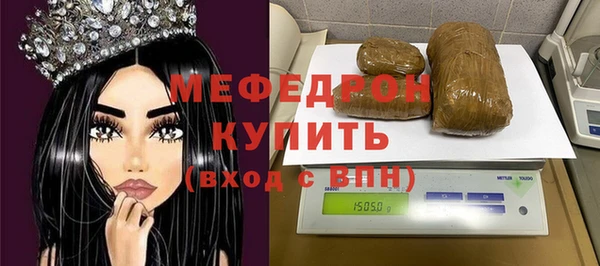 тгк Армянск