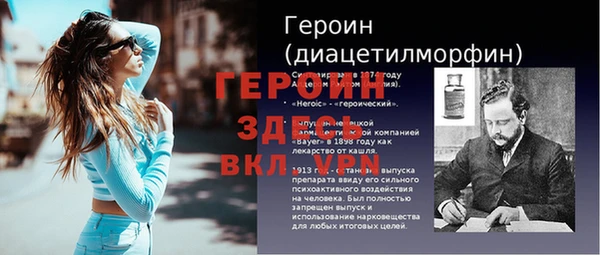 прущая мука Лагань