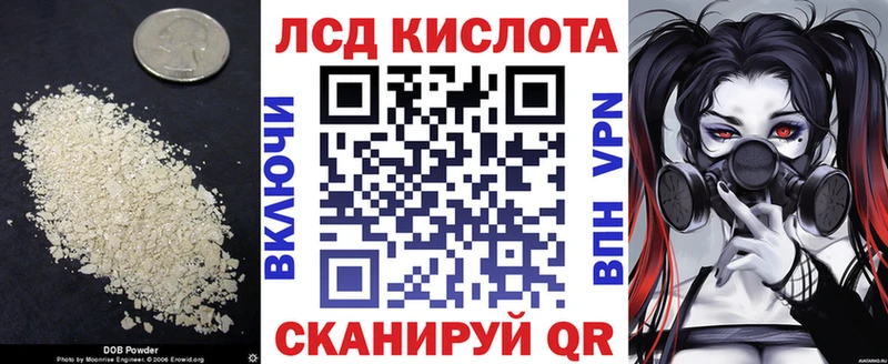 Лсд 25 экстази кислота  Полярные Зори 