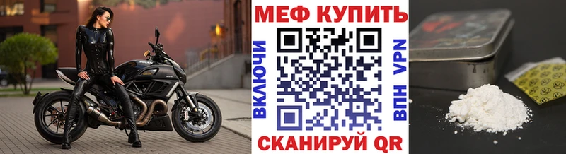 МЕФ кристаллы Полярные Зори