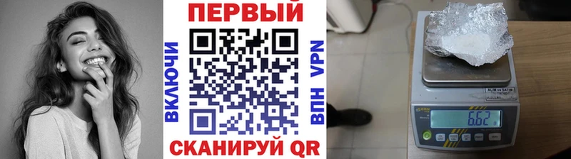 сколько стоит  Полярные Зори  Метамфетамин Methamphetamine 