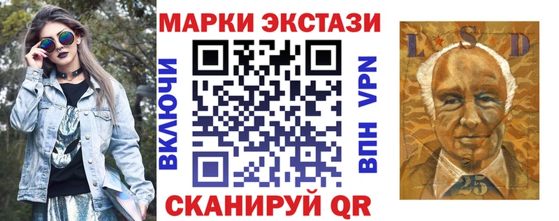 где купить наркотик  Полярные Зори  blacksprut зеркало  Марки NBOMe 1,5мг 