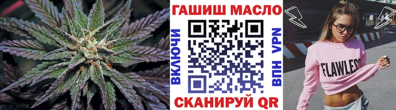 продажа наркотиков  Полярные Зори  Дистиллят ТГК жижа 